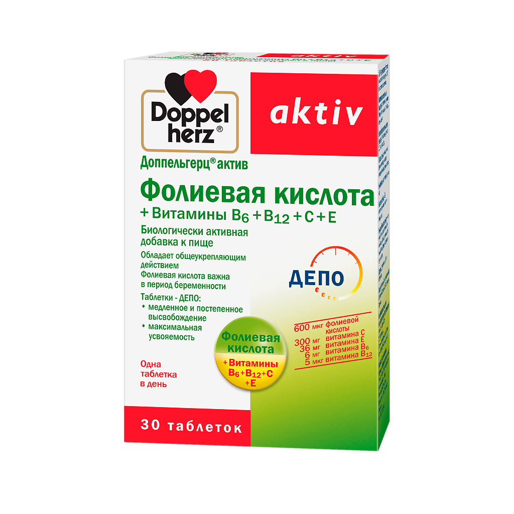 Фолиевая кислота б 6 б 12. Доппельгерц фолиевая кислота витамины в6+в12+с+е. Доппельгерц Актив 30 витамины. Доппельгерц Актив фолиевая кислота витамины в6 в12. Витамин в12 Доппельгерц.