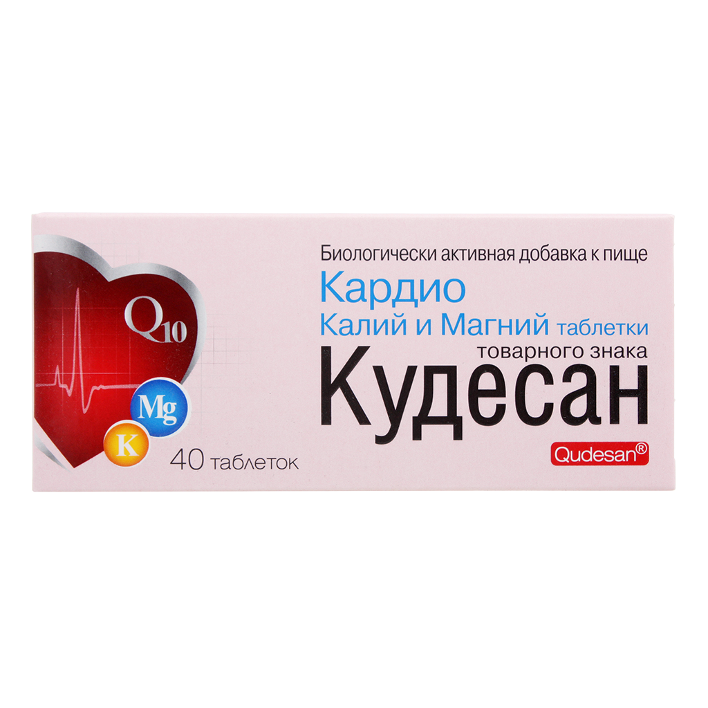 Кардио калии и магний таблетки 835 мг 40 таб. Кудесан калий магний таблетки. Кудесан кардио калий и магний.