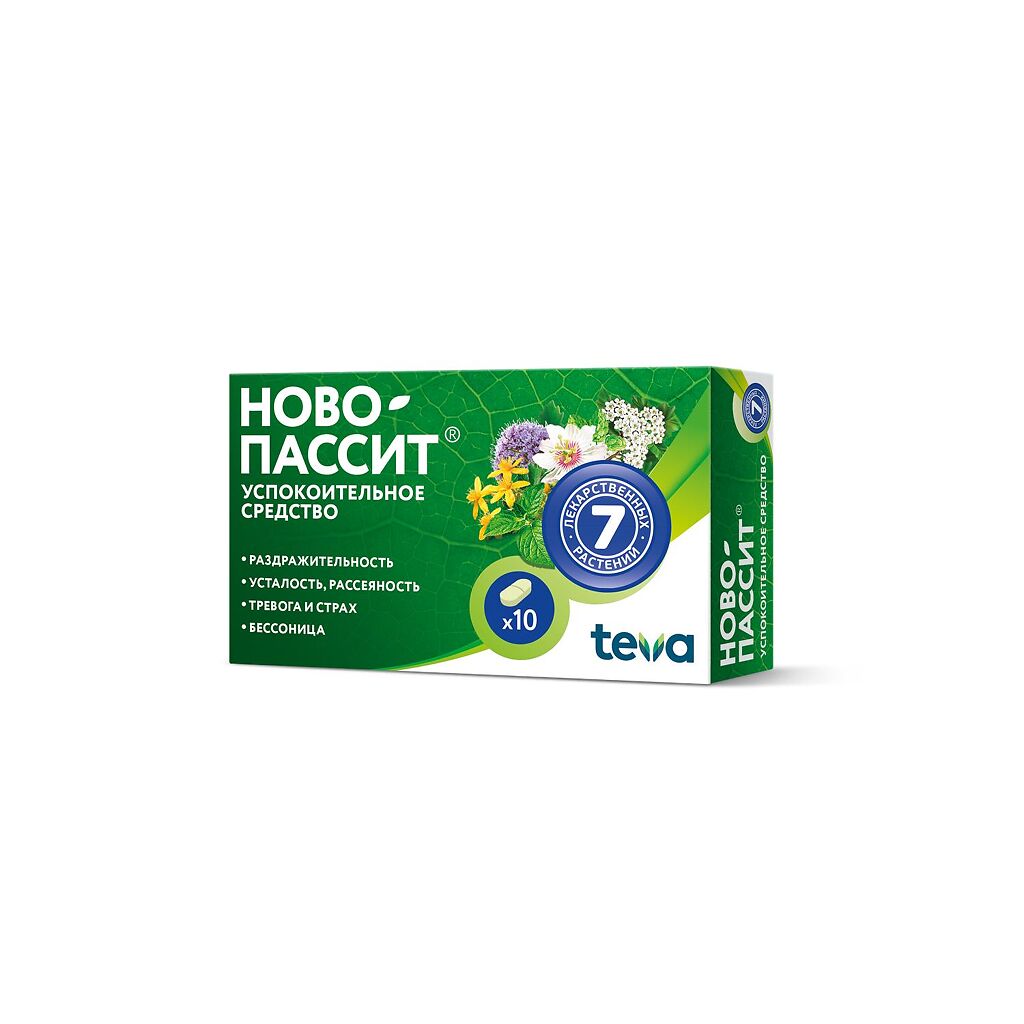НОВО-ПАССИТ таб 200мг N10 ## — купить в Самаре по цене 331 руб. 🔸 Интернет  магазин MedPokupki