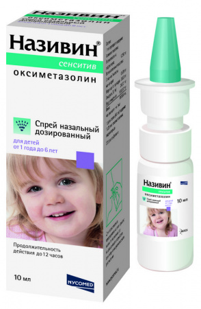 Как промывать нос ребенку? • MED OK - медицинский центр Винница | Бар