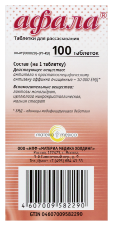 АФАЛА таб N100