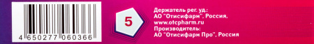 ПЕНТАЛГИН N24 ТАБЛ П/ПЛЕН/ОБОЛОЧ