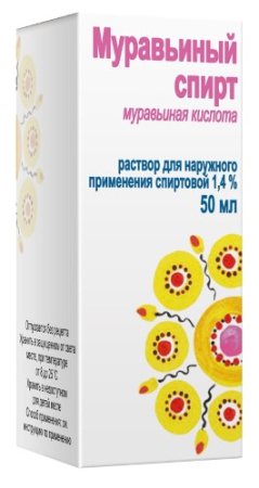 МУРАВЬИНЫЙ СПИРТ 50мл  Кировская ФФ