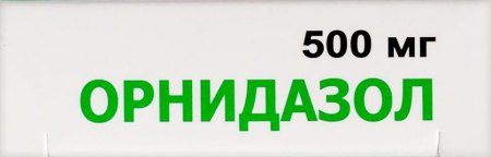 ОРНИДАЗОЛ таб 500мг N10  Березовский