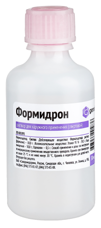 ФОРМИДРОН р-р 50мл  Самарамедпром