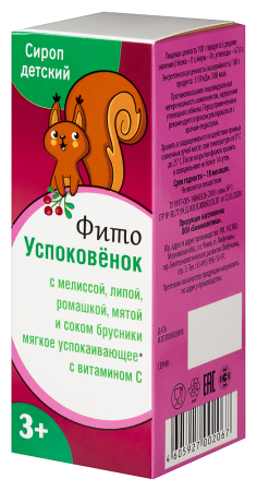 ФИТОУСПОКОВЕНОК МИШУТКА сироп Детский 100мл