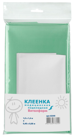КЛЕЕНКА ВИТАЛФАРМ Взрослая 1,4х1м (0017) + Клеенка 0,48х0,68
