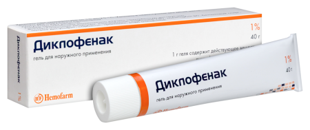 ДИКЛОФЕНАК 1% 40,0 ГЕЛЬ Д/НАРУЖ ПРИМ