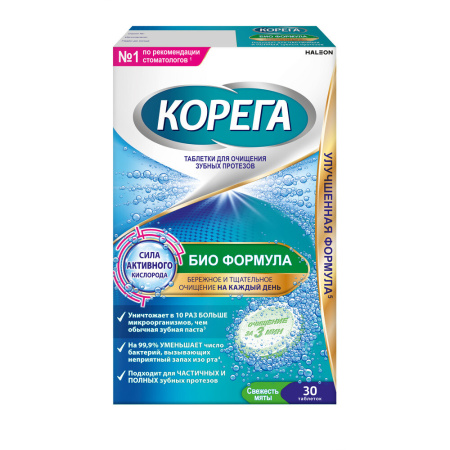 КОРЕГА таб Биоформула N30 #
