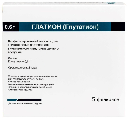 ГЛАТИОН лиоф д/р-ра в/в в/м 0.6 №5