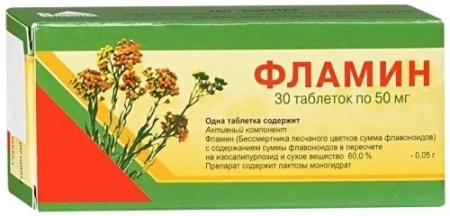 ФЛАМИН таб 50мг N30  Здоровье