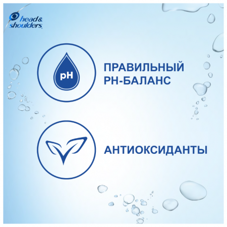 ХЭД ЭНД ШОЛДЕРС шампунь Цитрусовая свежесть 300мл
