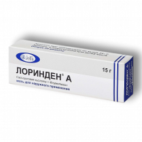 ЛОРИНДЕН А мазь 15г