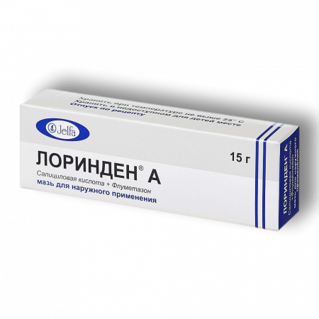 ЛОРИНДЕН А мазь 15г