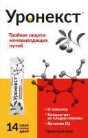 УРОНЕКСТ пор саше 2,6г №14