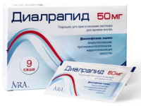 Диалрапид пор. д/р-ра внутр 50мг N9