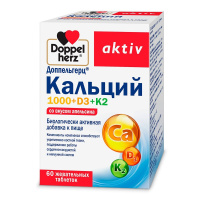 ДОППЕЛЬГЕРЦ АКТИВ Кальций 1000+D3+K2 таб жев 2000мг №60 (вкус апельсина)