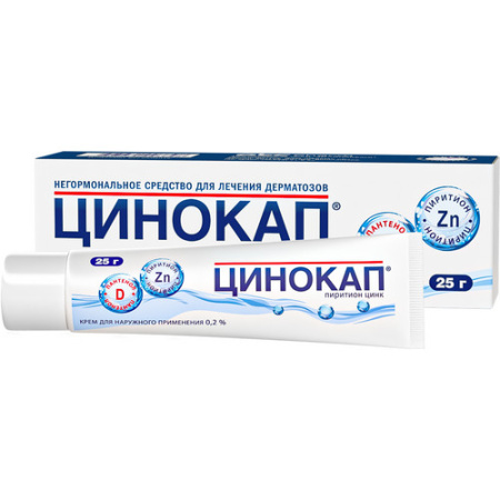 ЦИНОКАП крем 0,2% 25г #^^