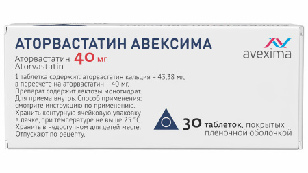 АТОРВАСТАТИН-АВЕКСИМА таб 40мг N30 #^^
