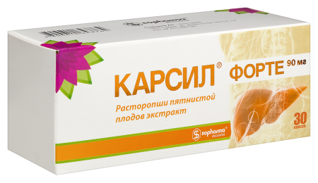 КАРСИЛ ФОРТЕ капс 90мг N30