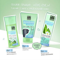 ЧИСТАЯ ЛИНИЯ ИДЕАЛЬНАЯ КОЖА Крем-актив пр/прыщей 40мл  101