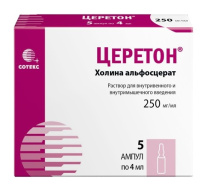 ЦЕРЕТОН 250 МГ/МЛ 4МЛ N5 АМП Р-Р В/В В/М