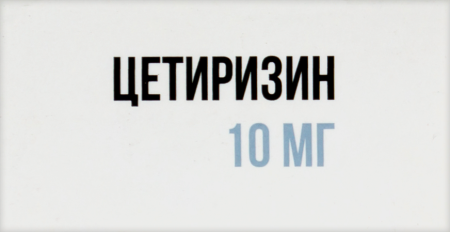 ЦЕТИРИЗИН таб 10мг N10 ОЗОН