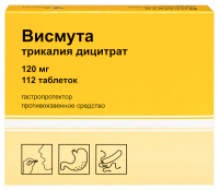 ВИСМУТА ТРИКАЛИЯ ДИЦИТРАТ таб 120мг №112  Озон