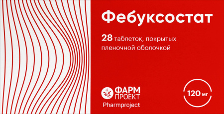 ФЕБУКСОСТАТ таб 120мг №28  Фармпроект