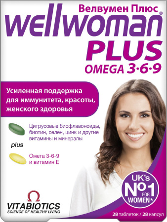 ВЕЛВУМЕН ПЛЮС таб 1078мг №28 + капс 671мг №28