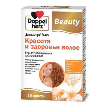 Доппельгерц бьюти капс. красота и здоровье волос N30