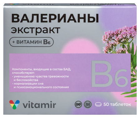 ВАЛЕРИАНА+В6 таб №50  Квадрат-С