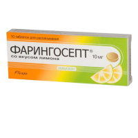 ФАРИНГОСЕПТ ЛИМОН таб N10