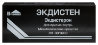 ЭКДИСТЕН таб 0,005 N30