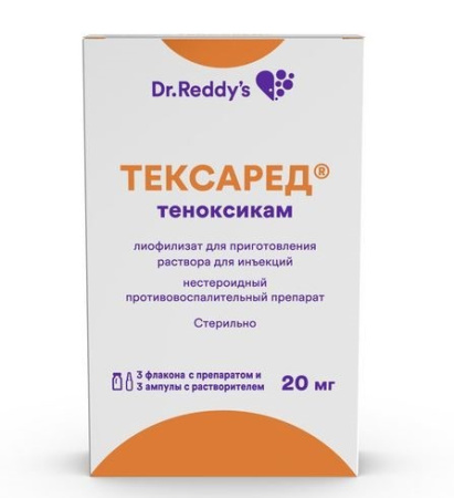 ТЕКСАРЕД лиоф/ин 20мг+ р-ль 2мл №3