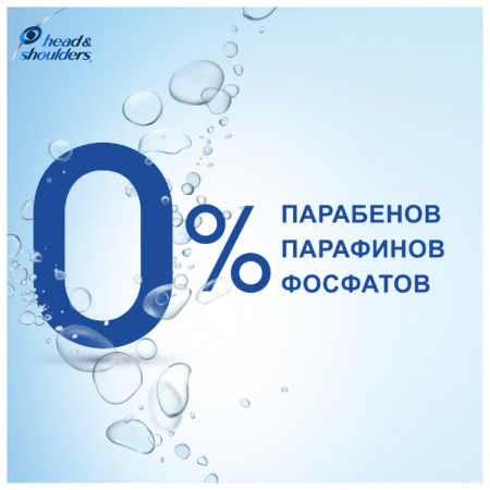 ХЭД ЭНД ШОЛДЕРС шампунь Цитрусовая свежесть 300мл