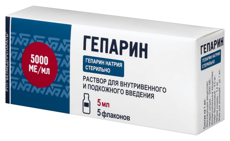ГЕПАРИН р-р/вв 5000ЕД/1мл 5мл N5  Белмедпрепараты
