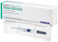 ОВИТРЕЛЬ 250мкг/0,5мл N1 шприц-ручка+игла N1