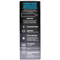 ПРЕЗЕРВАТИВЫ ДЮРЕКС Infinity с анестетиком Вар 2 №3