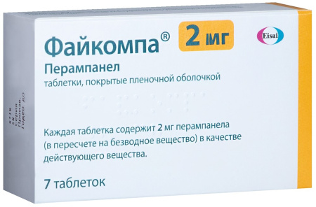 ФАЙКОМПА таб 2мг N7