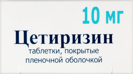 ЦЕТИРИЗИН таб 10мг N20  РеплекФарм