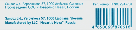 Сирдалуд таб. 2мг №30