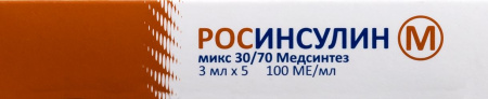 РОСИНСУЛИН М МИКС сусп 30/70 100МЕ/мл 3мл N5 (картиридж+шприц-ручка)