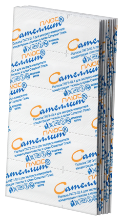 ТЕСТ-ПОЛОСКИ к глюкометру САТЕЛЛИТ Плюс N50