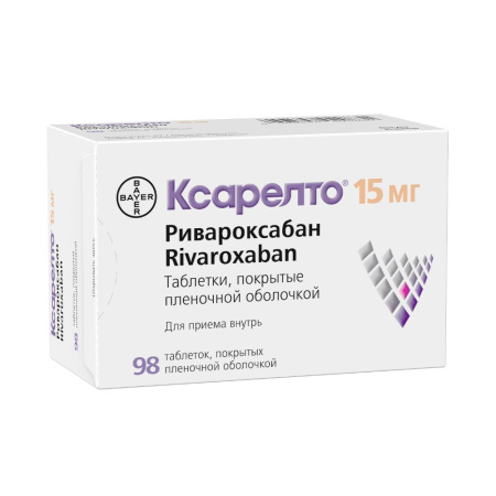 КСАРЕЛТО таб 15мг №98