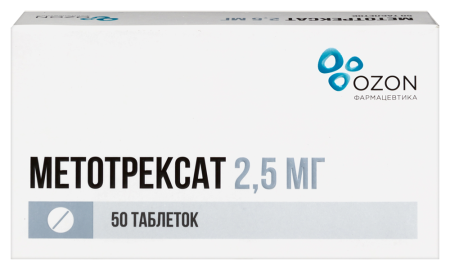 МЕТОТРЕКСАТ таб 2,5мг N50  Озон