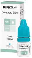 БИМАТАН кап гл 0,3мг/мл 2,5мл