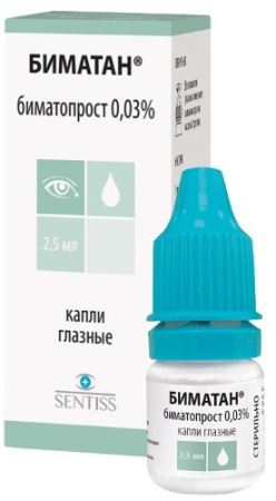 БИМАТАН кап гл 0,3мг/мл 2,5мл