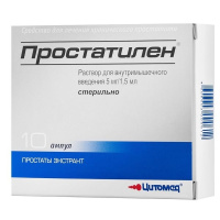 Простатилен р-р в/м 5 мг/1,5 мл N10