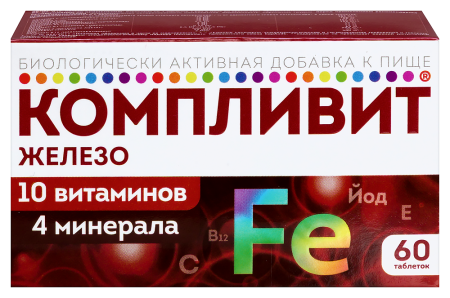 КОМПЛИВИТ ЖЕЛЕЗО таб N60